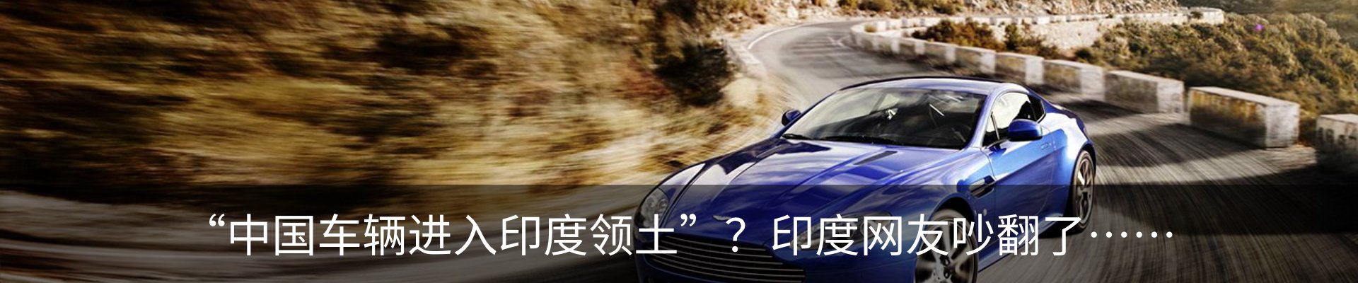 行业资讯