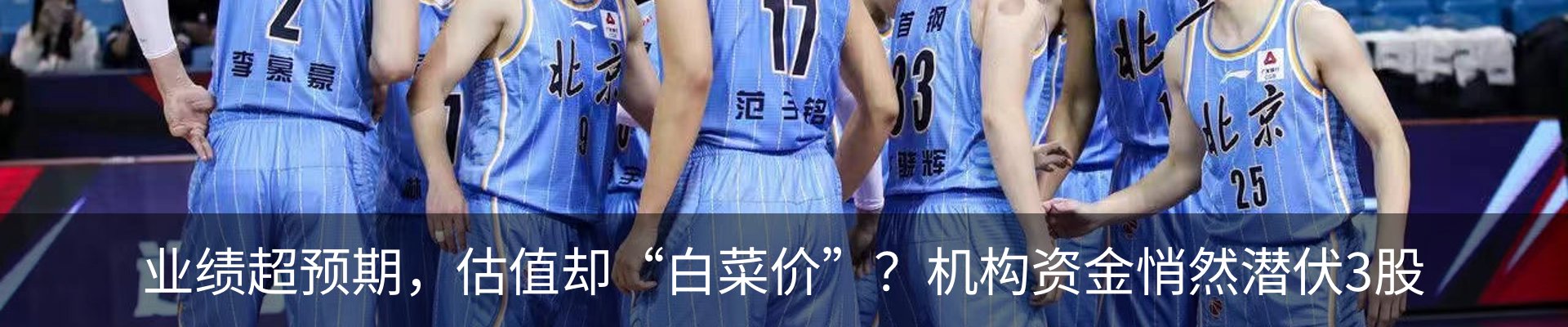 行业资讯