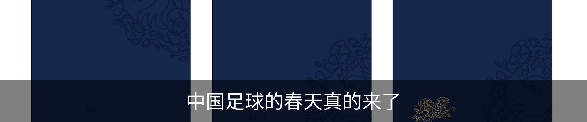 行业资讯