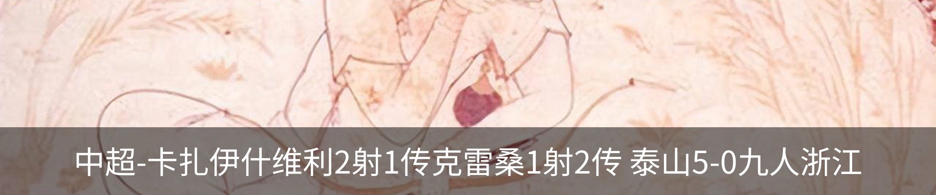 行业资讯