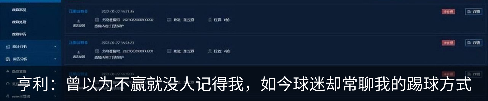 行业资讯