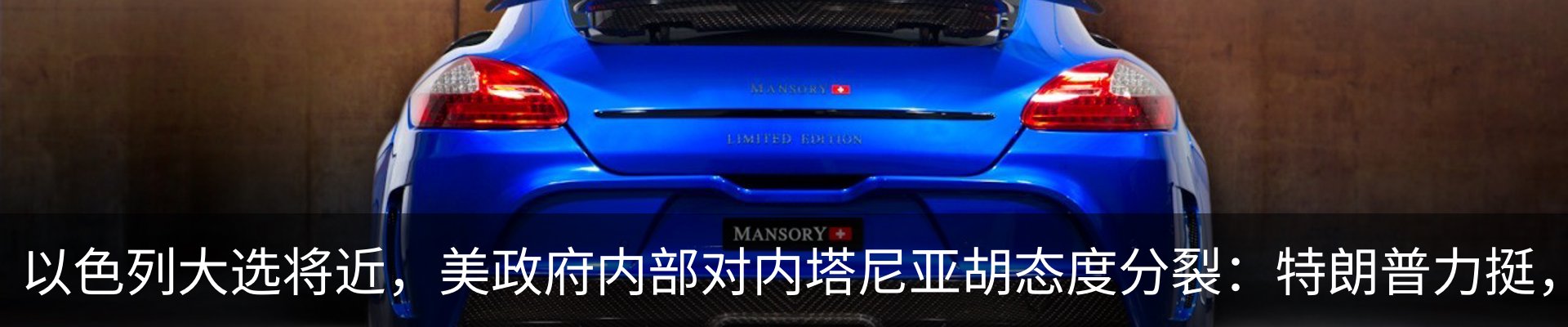 行业资讯