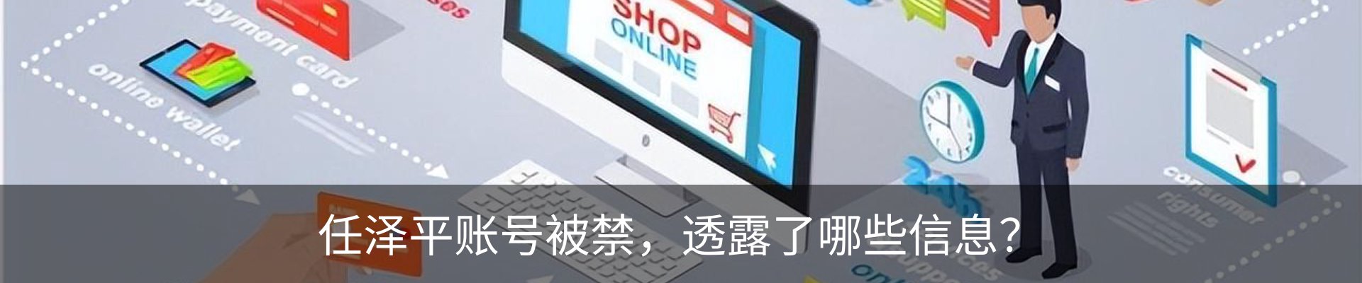 行业资讯