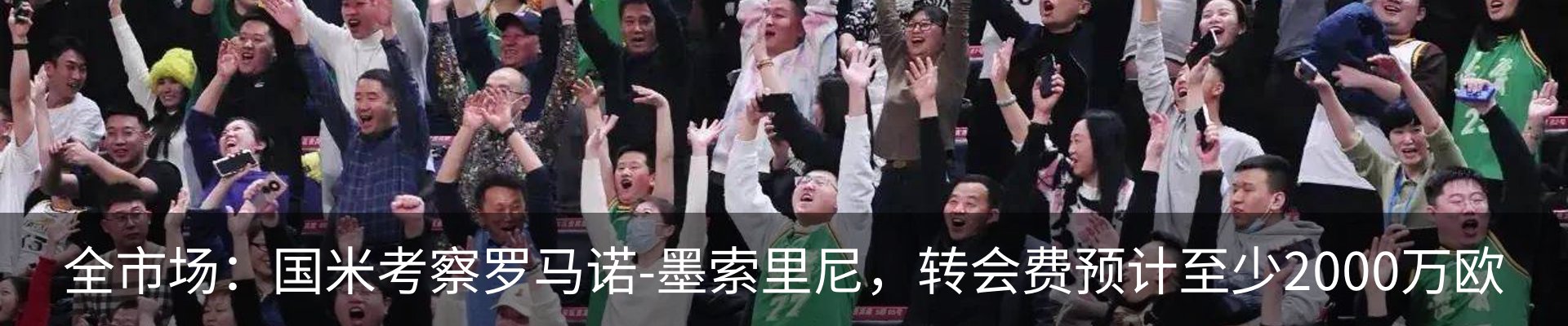 行业资讯
