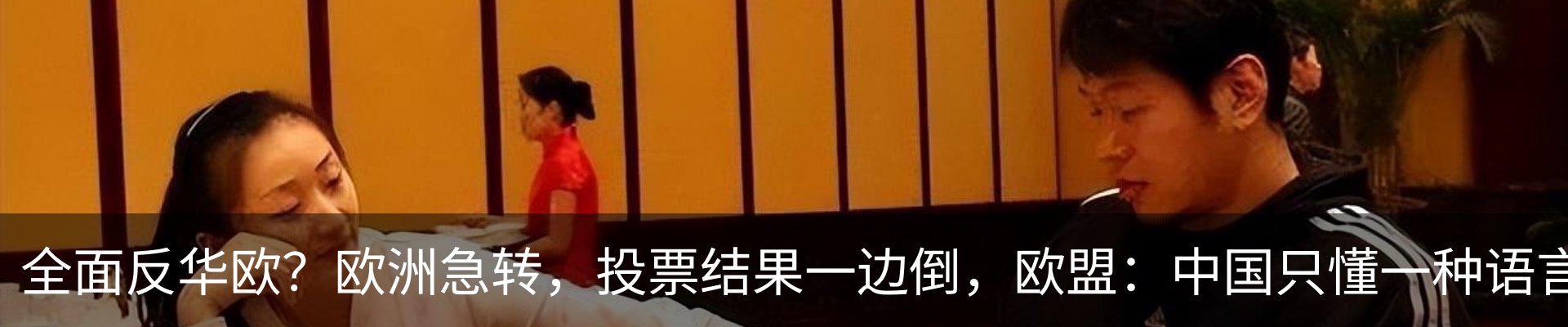 行业资讯