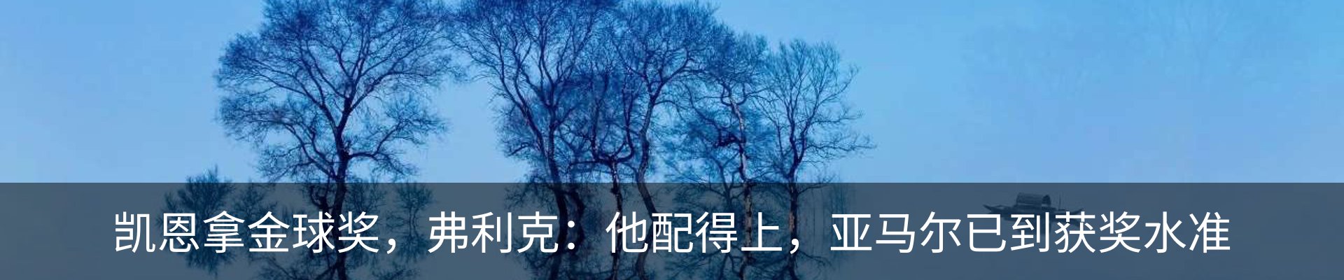 行业资讯