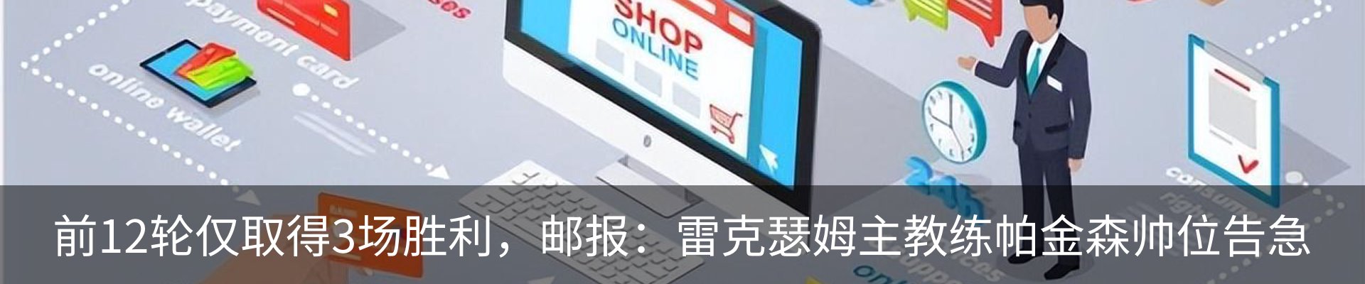 行业资讯