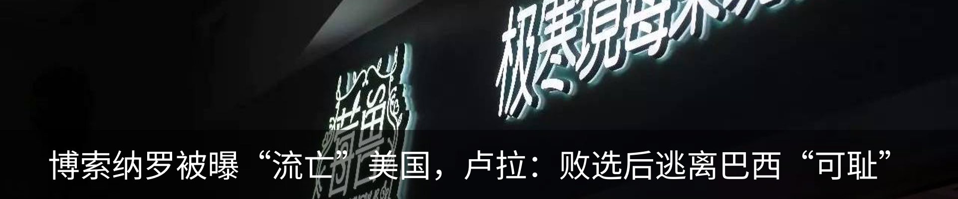 行业资讯