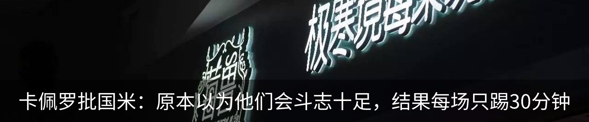 行业资讯