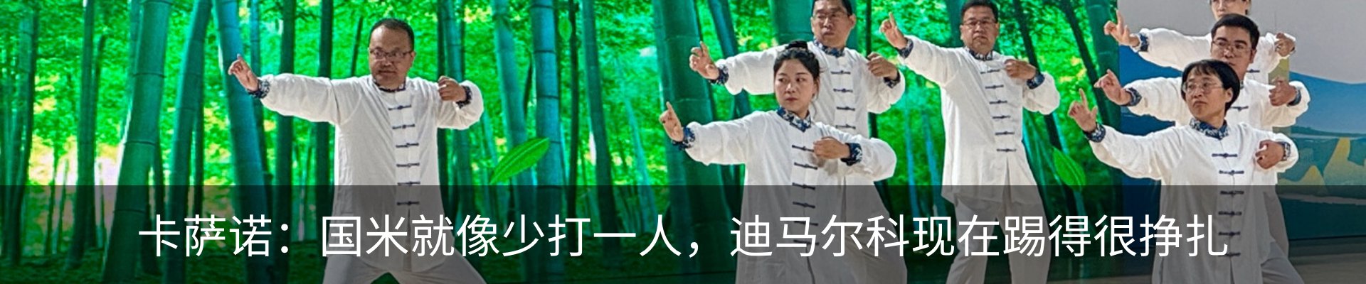 行业资讯