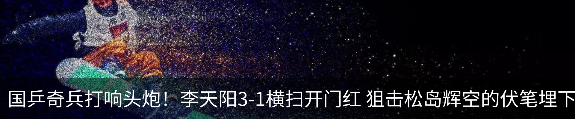行业资讯