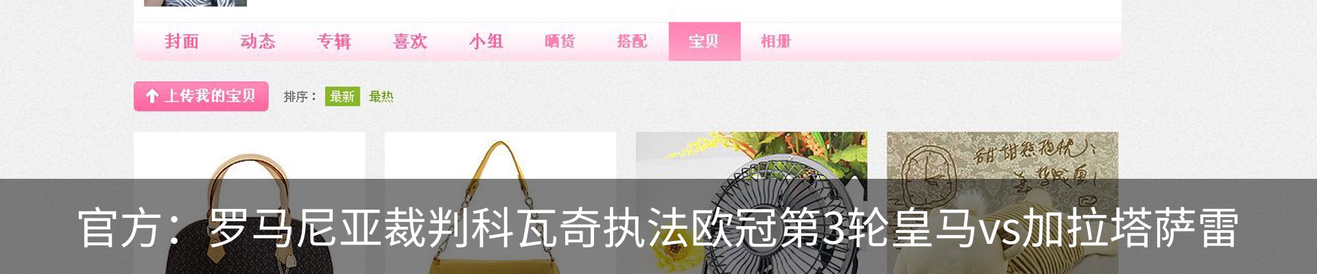行业资讯