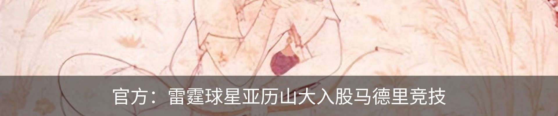 行业资讯