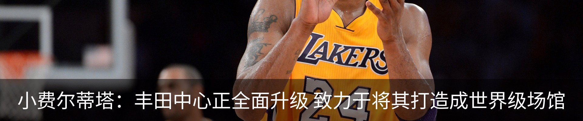 行业资讯