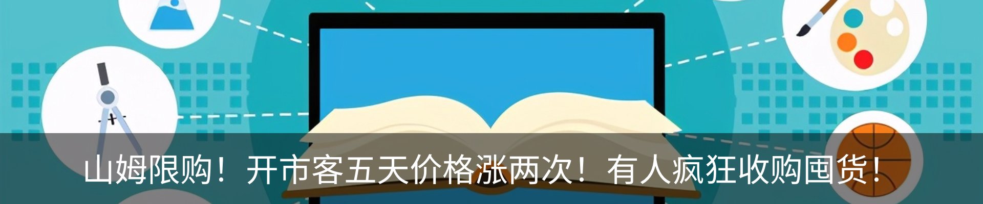 行业资讯