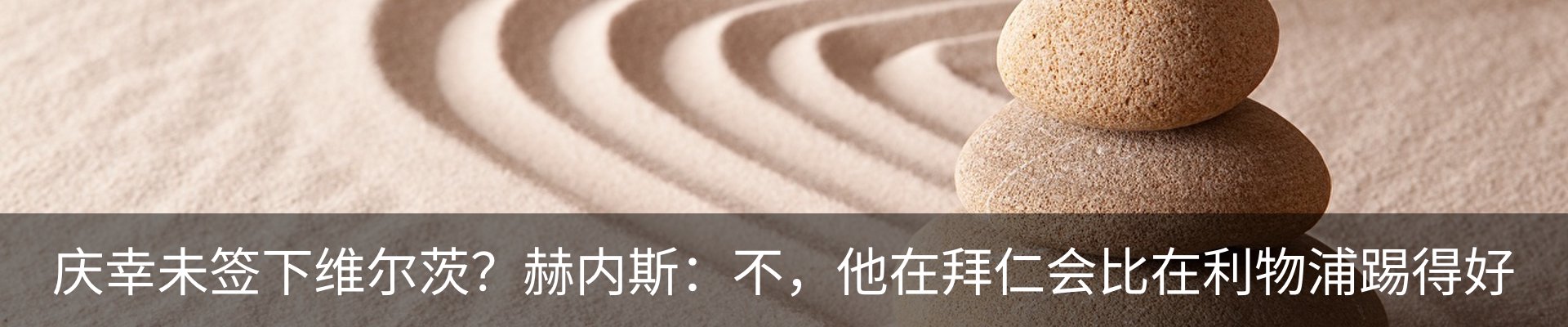 行业资讯