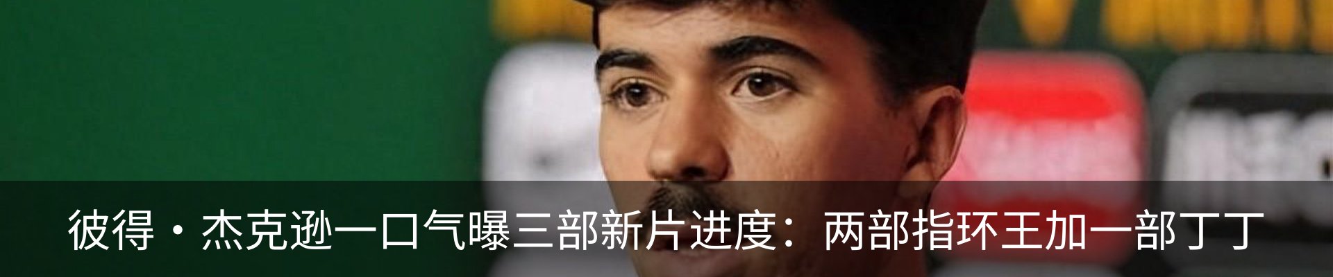 行业资讯