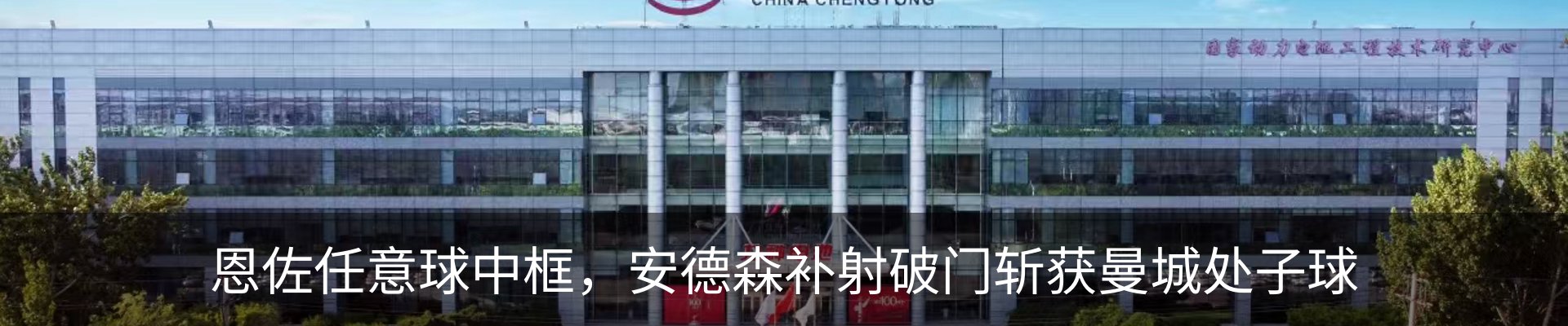 行业资讯