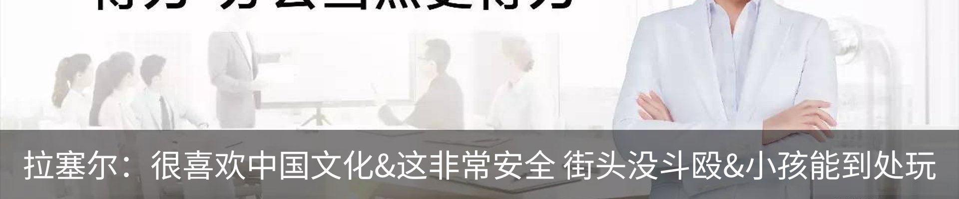 行业资讯