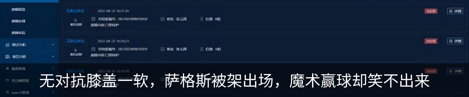 行业资讯