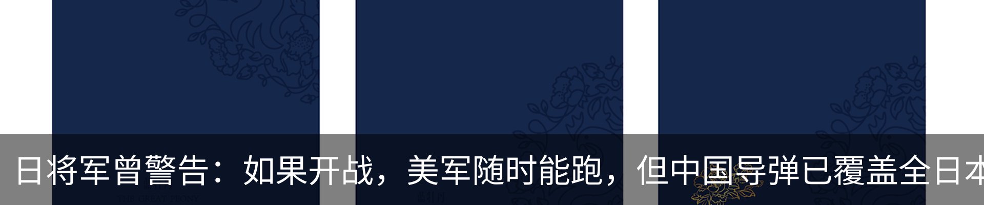 行业资讯