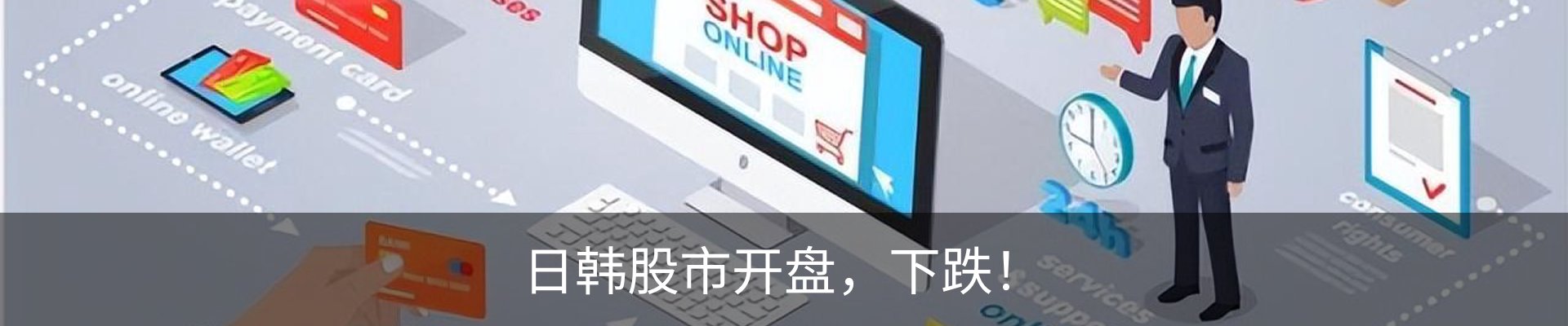 行业资讯