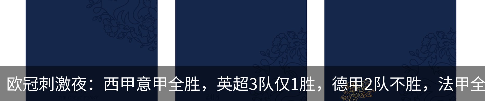 行业资讯