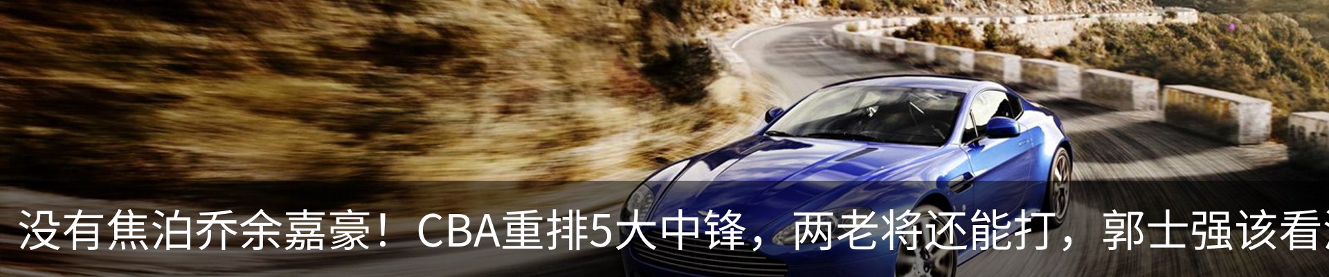 行业资讯