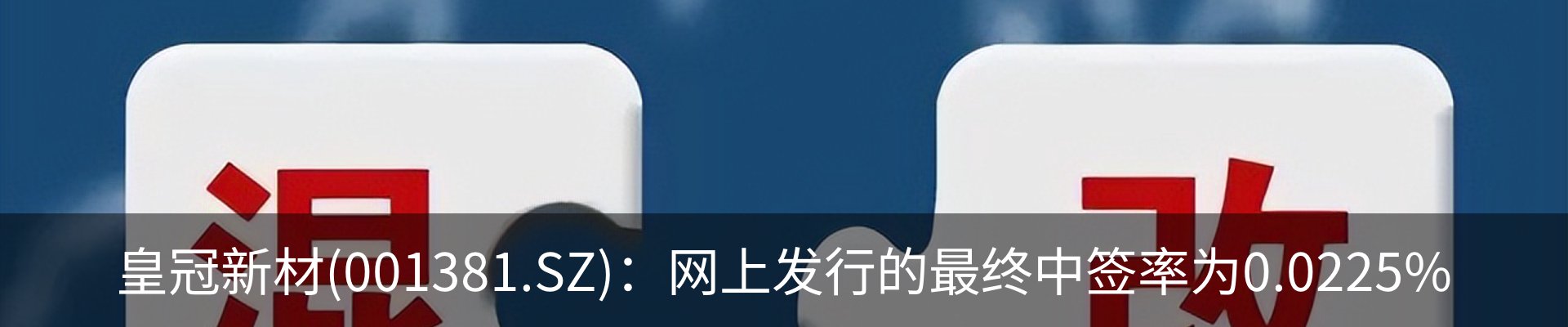 行业资讯