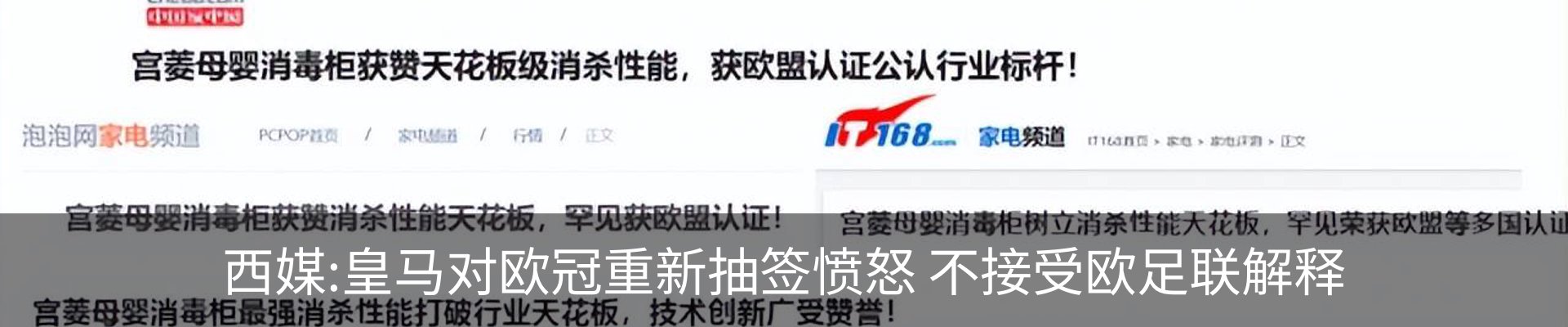 行业资讯