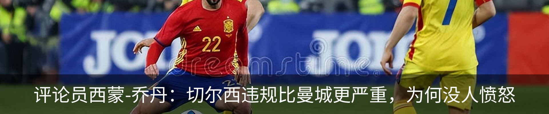 行业资讯