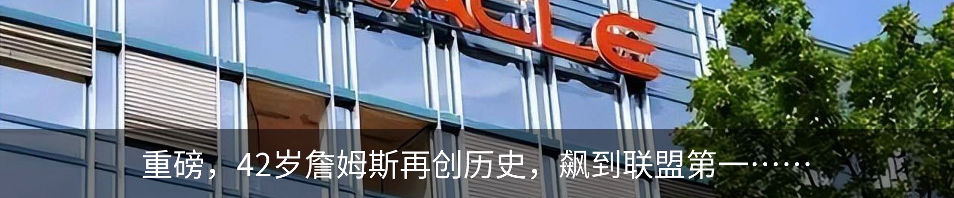 行业资讯