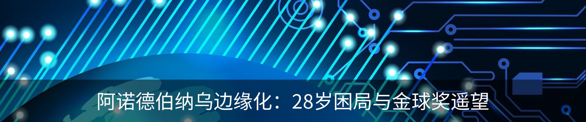 行业资讯