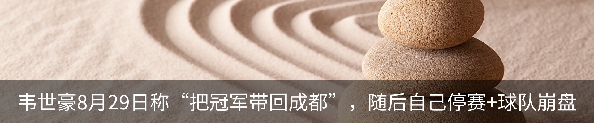 行业资讯