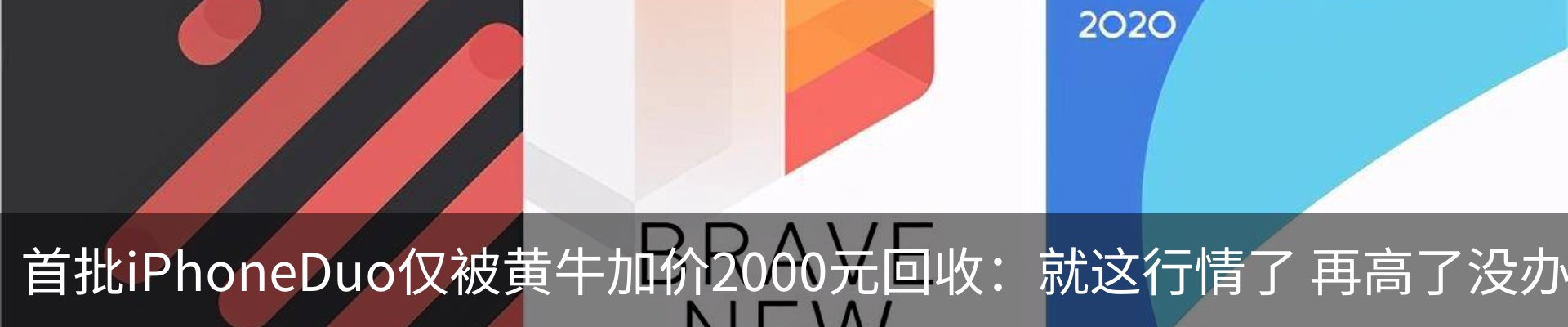 行业资讯