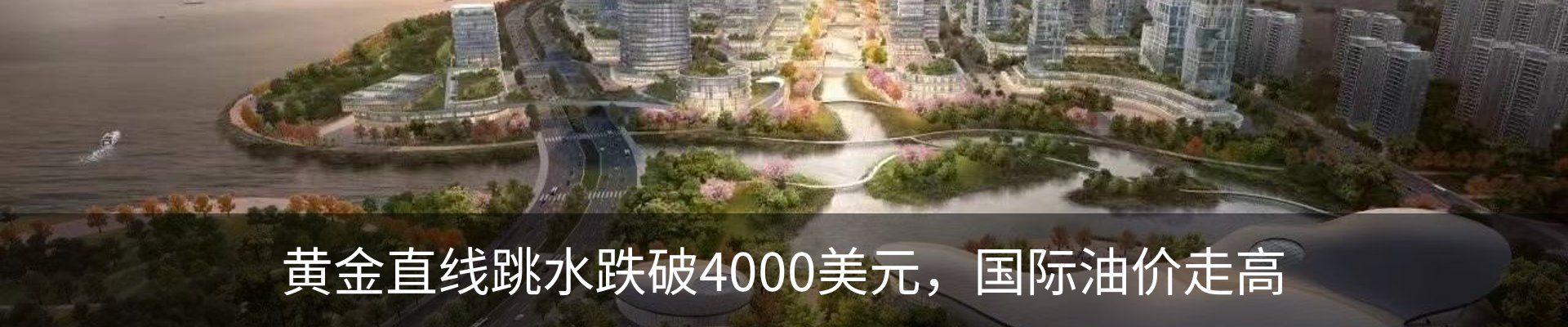行业资讯