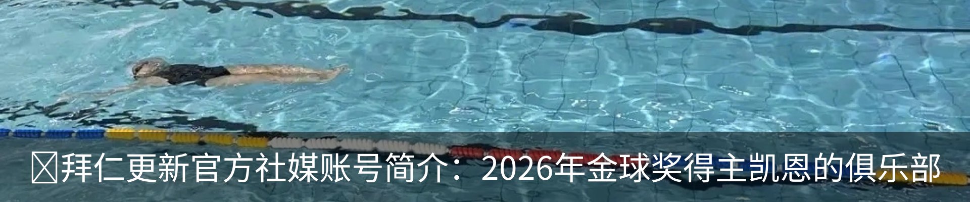 行业资讯