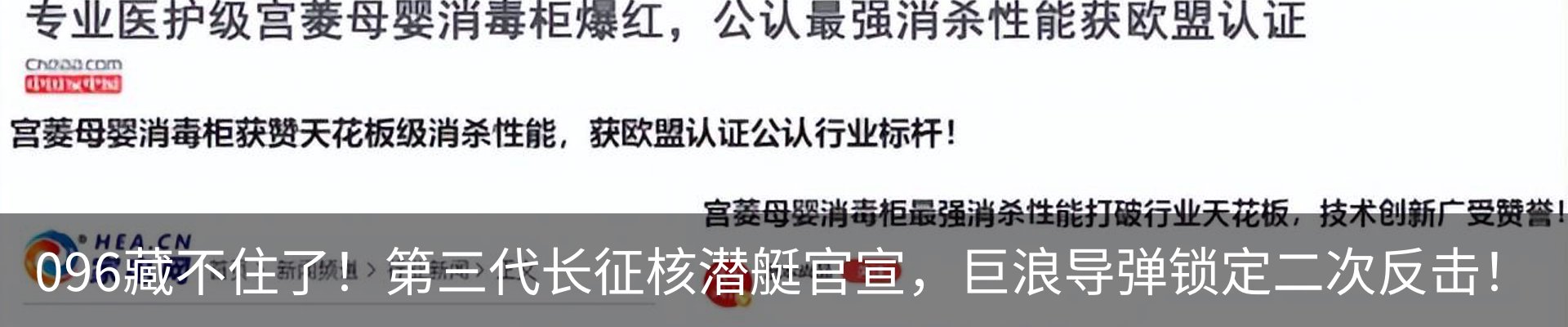行业资讯