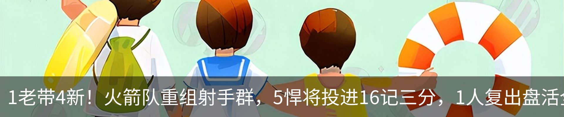 行业资讯