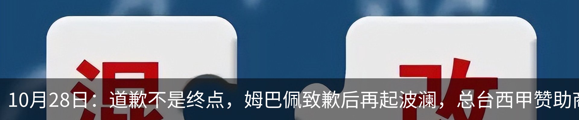 行业资讯