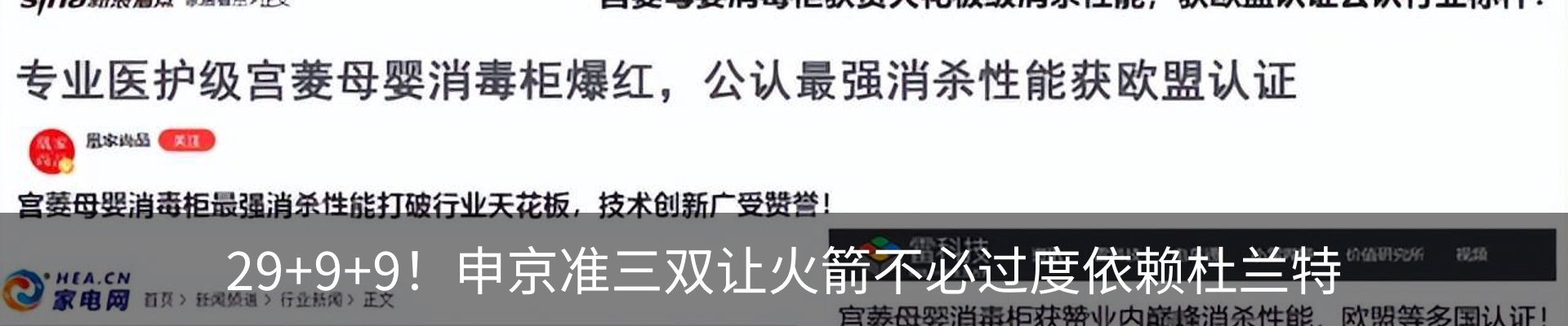 行业资讯
