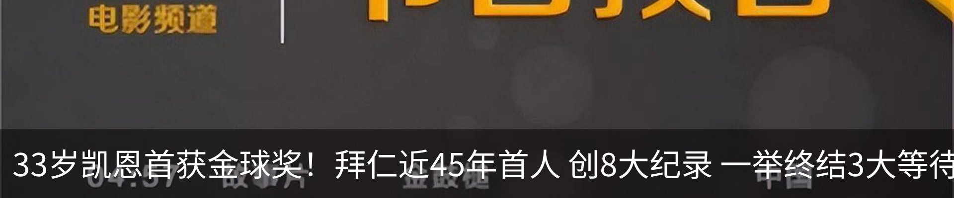 行业资讯