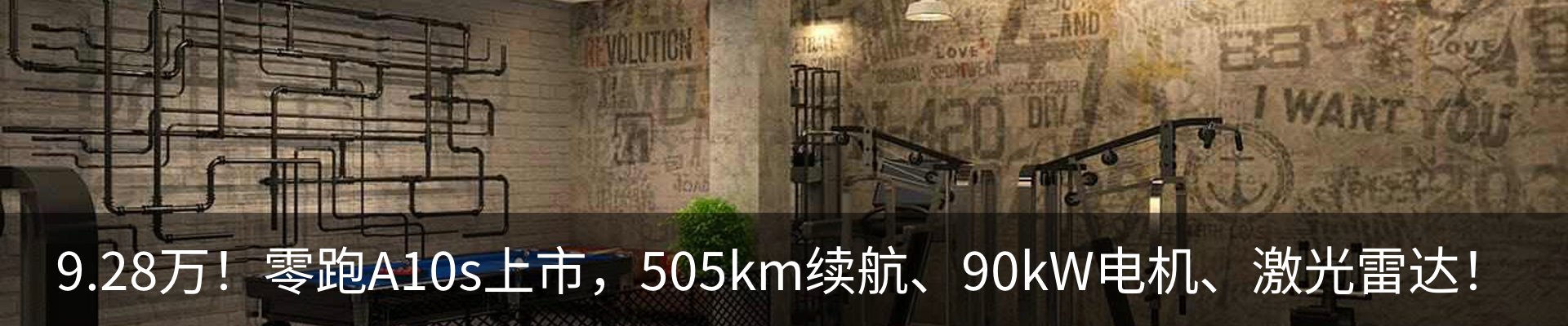 行业资讯