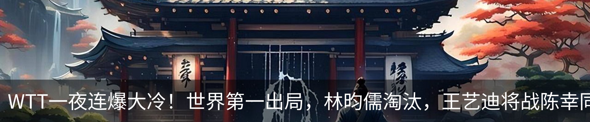 行业资讯